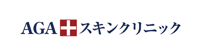 AGAスキンクリニック新宿駅前院