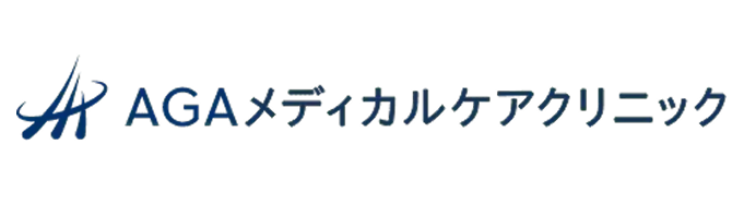 AGAメディカルケアクリニック新宿院