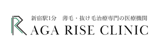 AGAライズクリニック