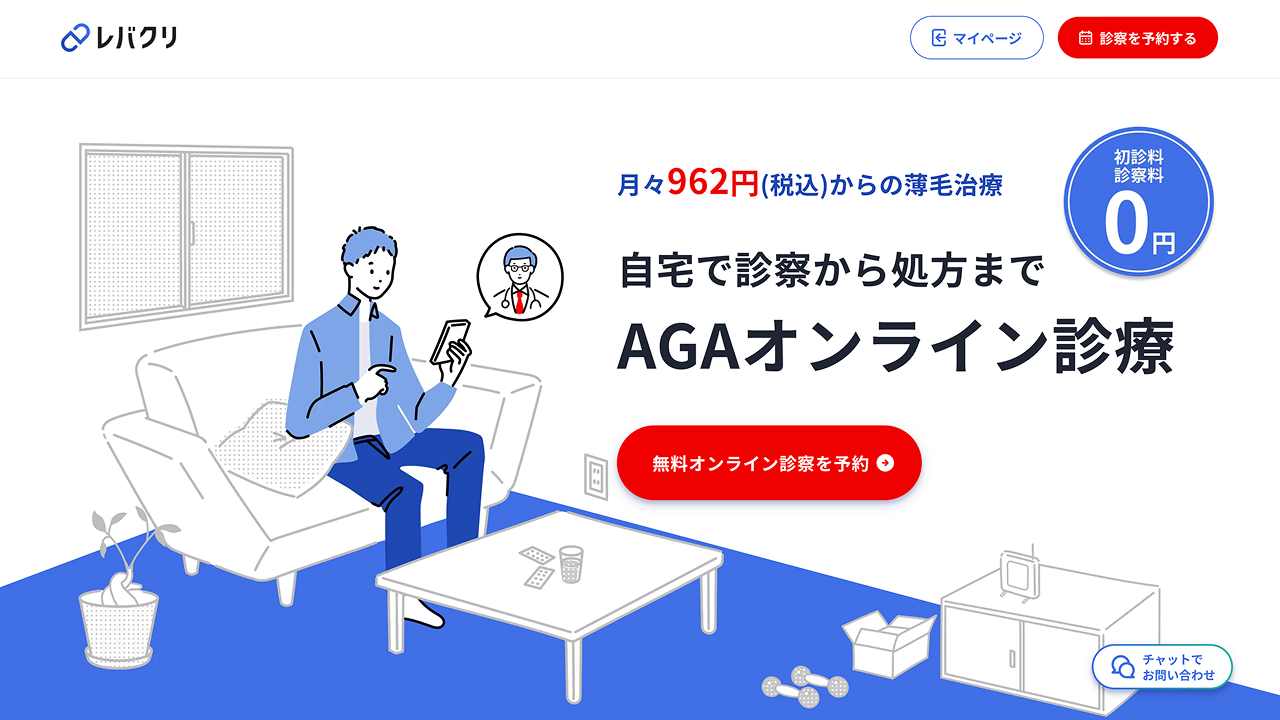 レバクリ