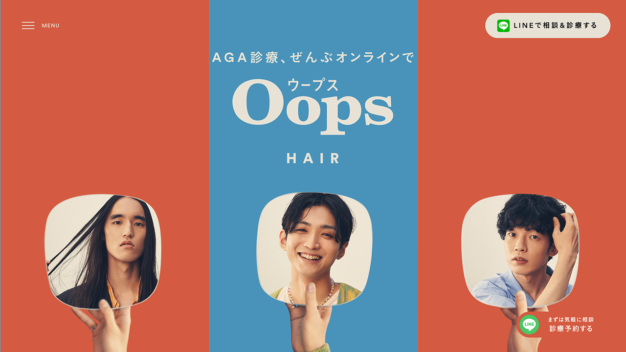 OopsHAIR