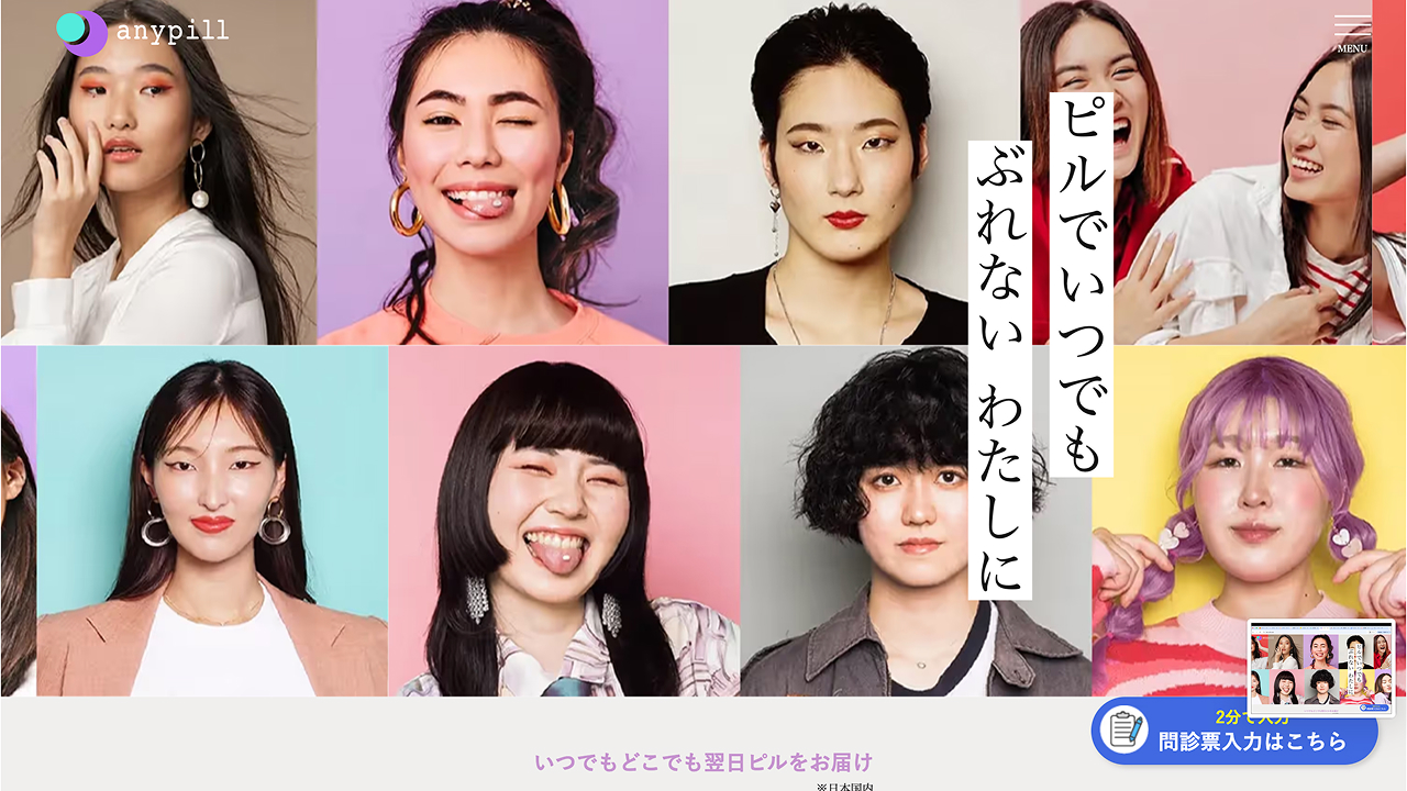 エニピル